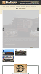 Mobile Screenshot of davincisign.com